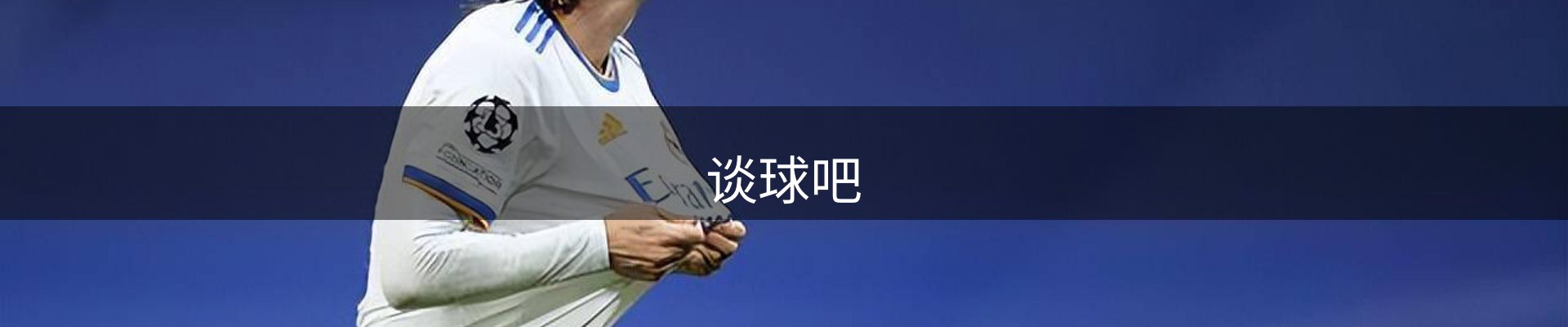谈球吧(中国)-官方网站